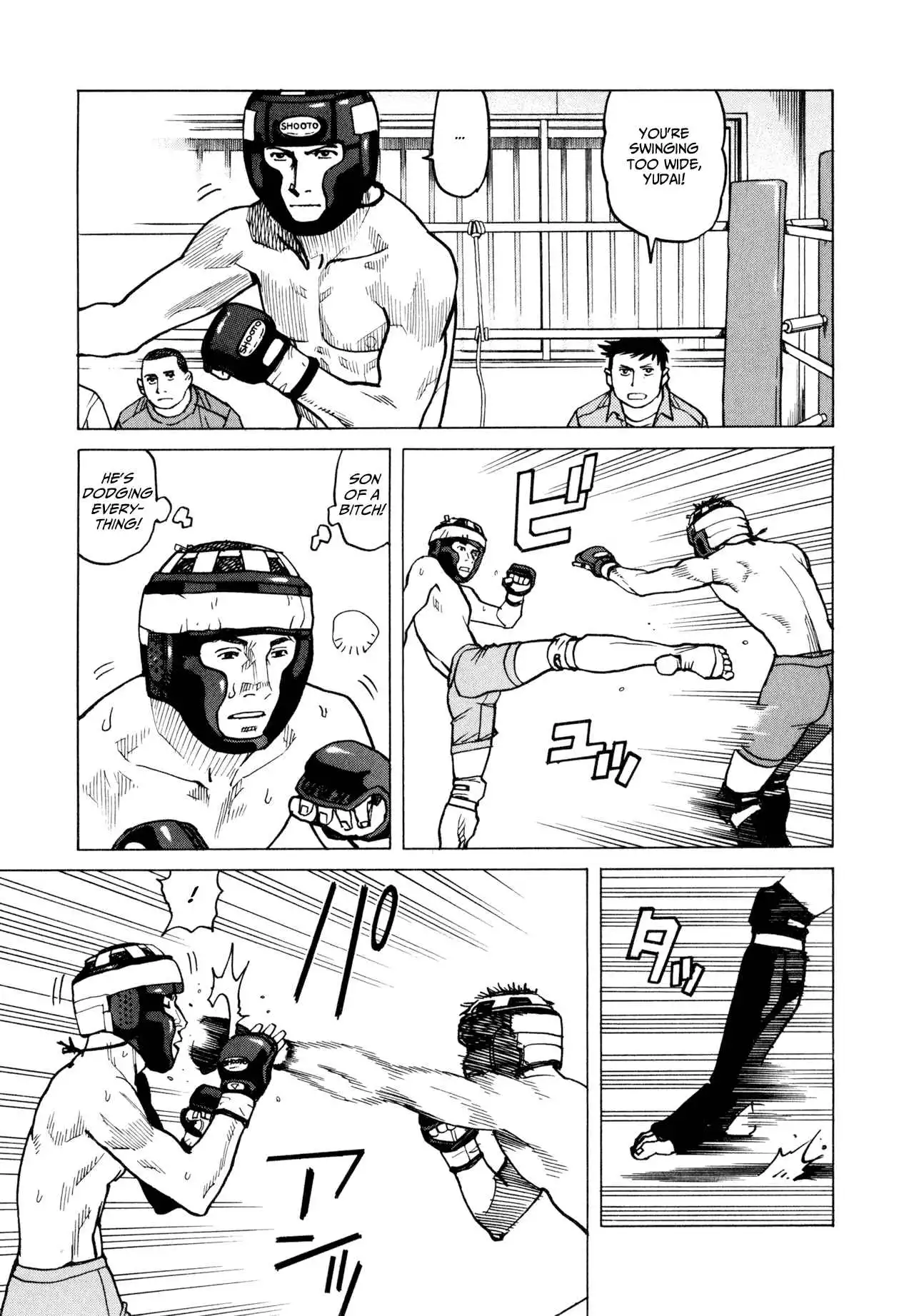 All-Rounder Meguru Chapter 9.18 127